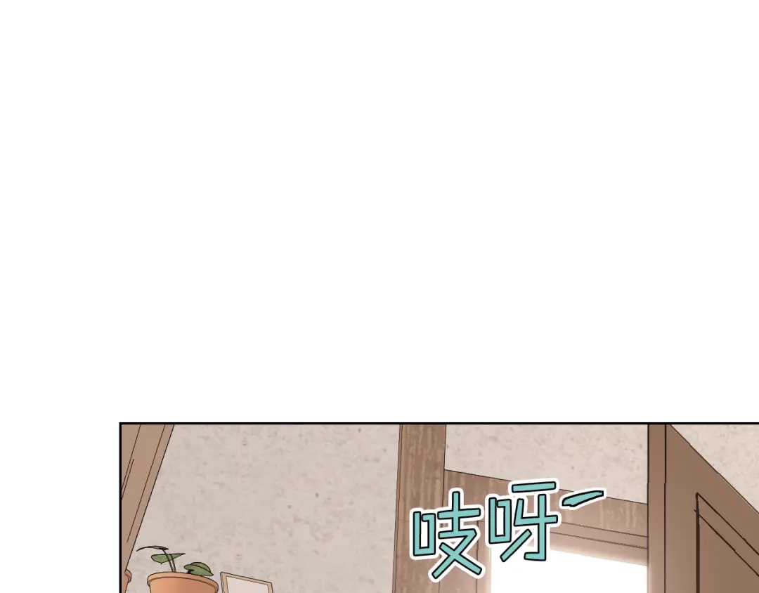《女骑士的爱慕者们》第36话 去药店 第53页