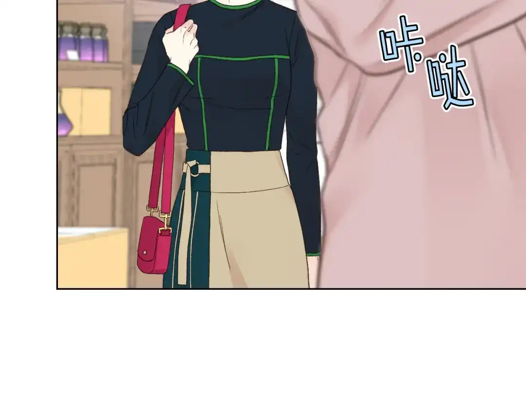 《女骑士的爱慕者们》第36话 去药店 第76页