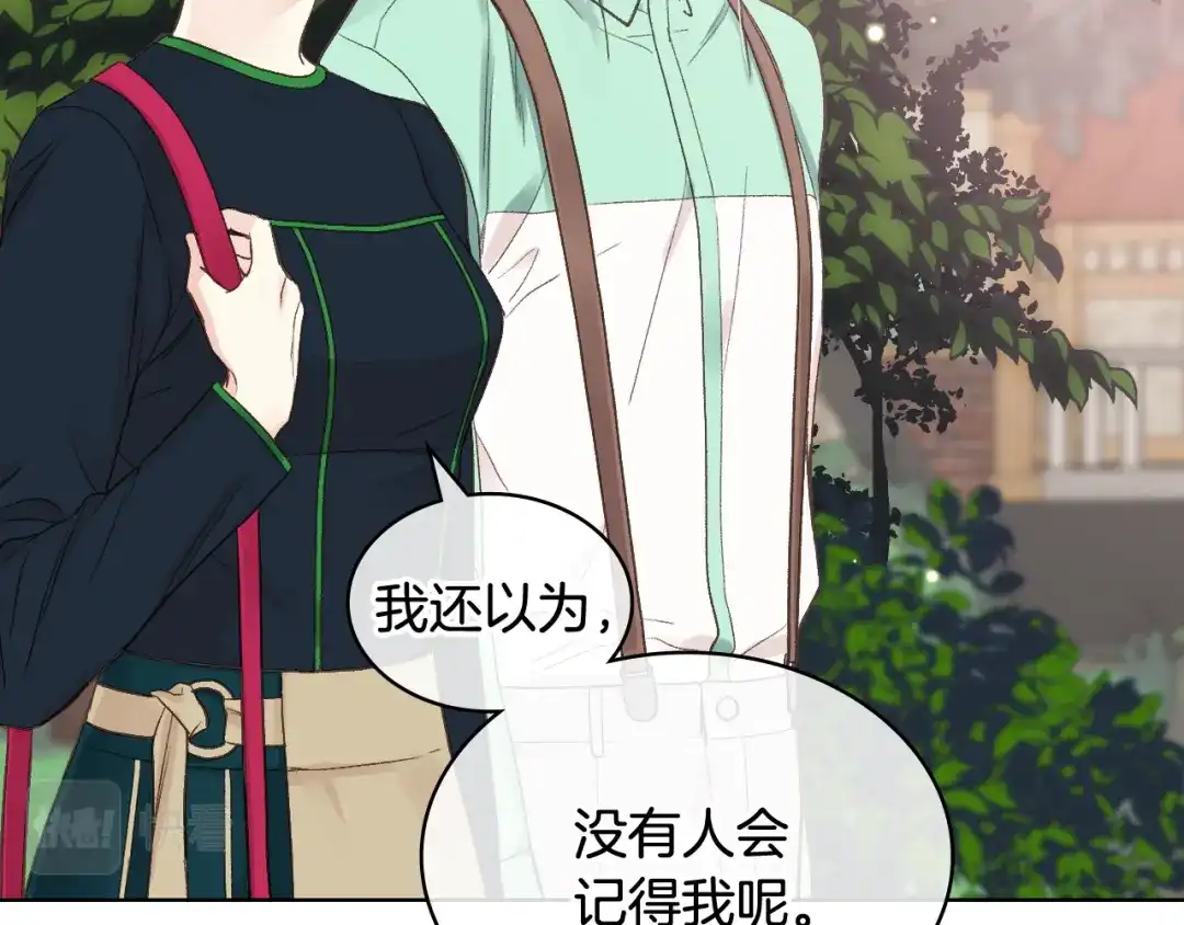 《女骑士的爱慕者们》第36话 去药店 第41页