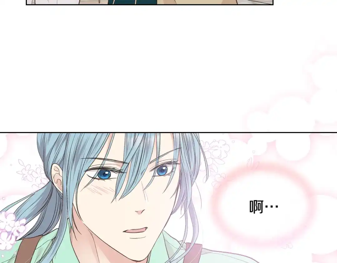 《女骑士的爱慕者们》第36话 去药店 第117页