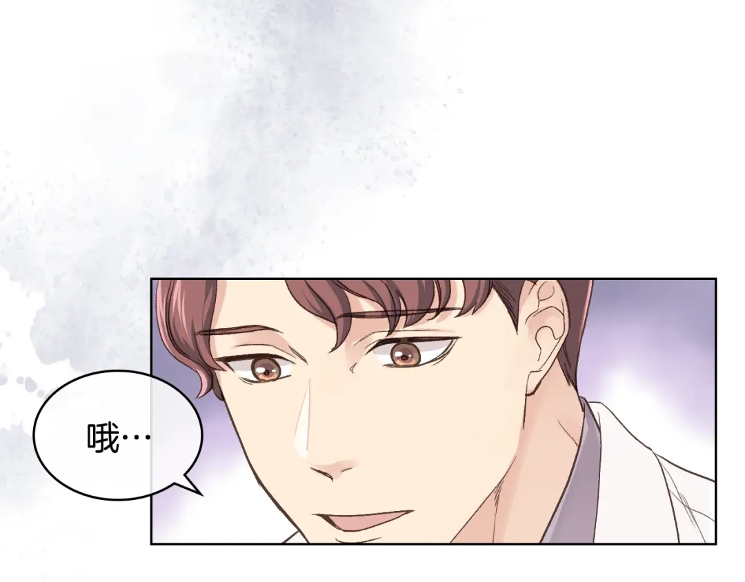 《女骑士的爱慕者们》第36话 去药店 第82页