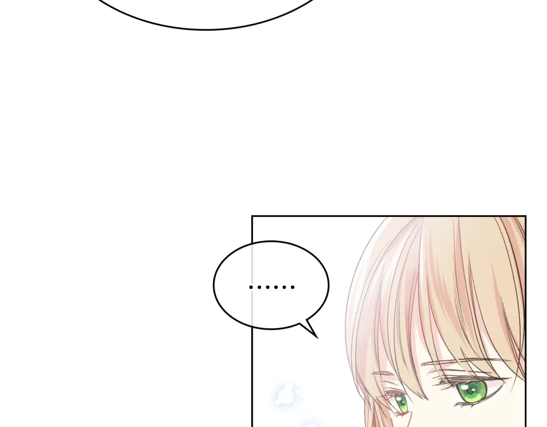 《女骑士的爱慕者们》第36话 去药店 第38页