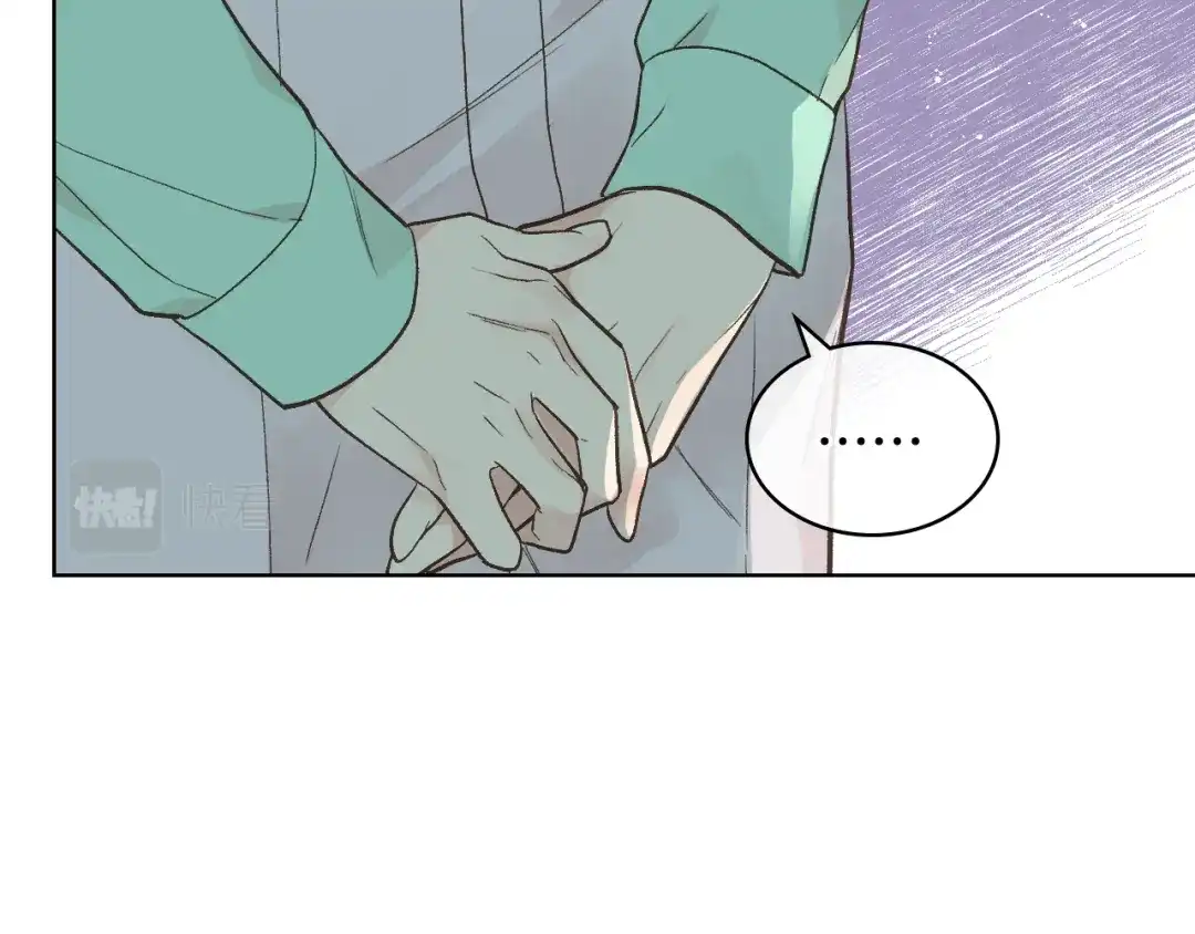 《女骑士的爱慕者们》第37话 自责 第26页
