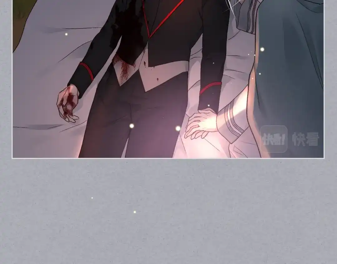 《女骑士的爱慕者们》第37话 自责 第56页