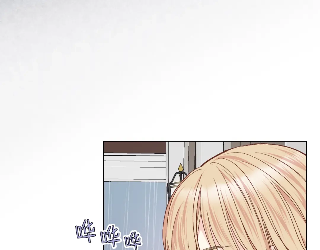《女骑士的爱慕者们》第37话 自责 第74页