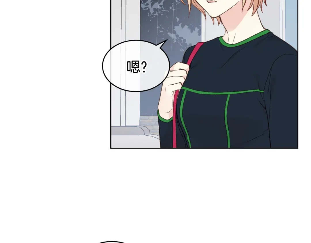 《女骑士的爱慕者们》第37话 自责 第15页
