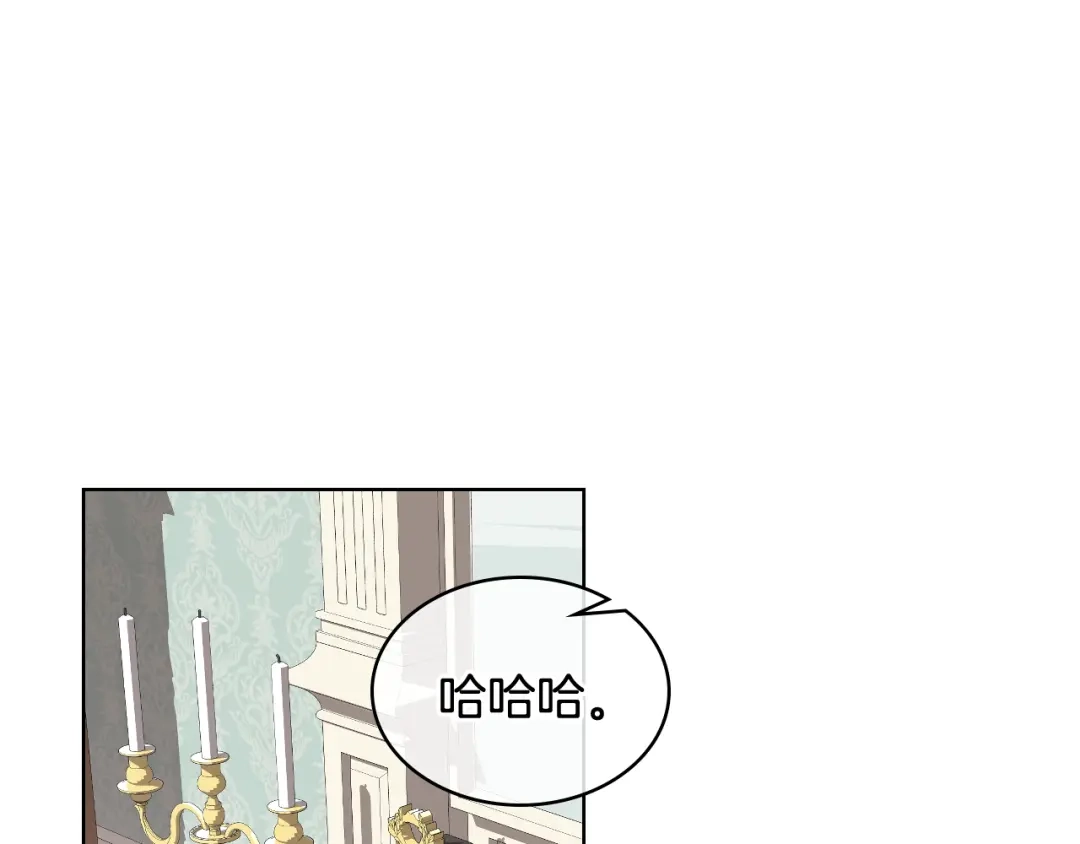 《女骑士的爱慕者们》第38话 回忆过去 第50页