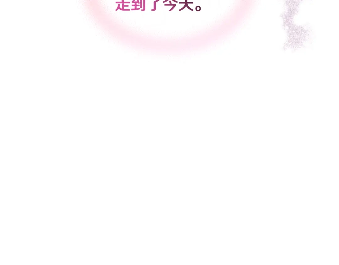 《女骑士的爱慕者们》第38话 回忆过去 第107页