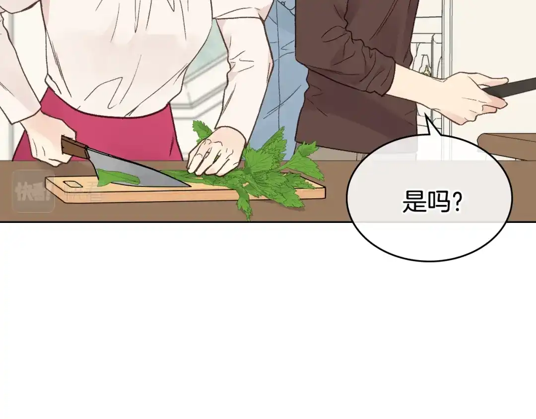 《女骑士的爱慕者们》第38话 回忆过去 第29页