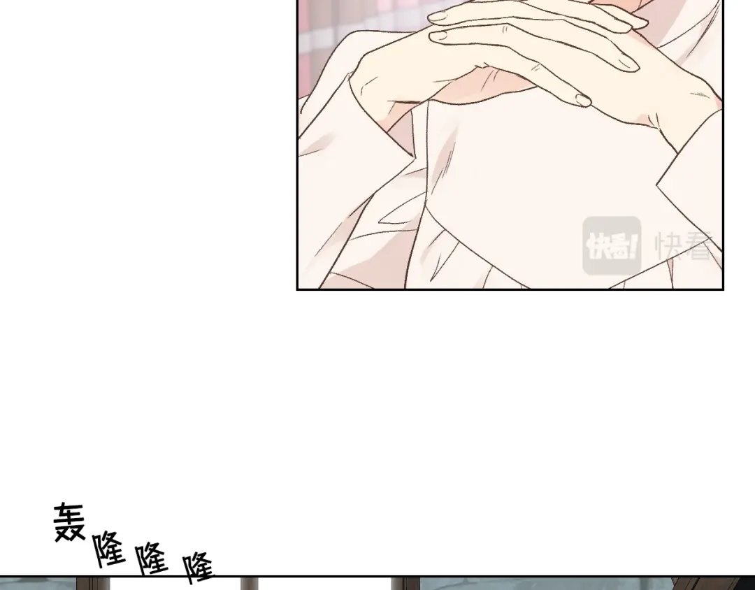 《女骑士的爱慕者们》第38话 回忆过去 第16页