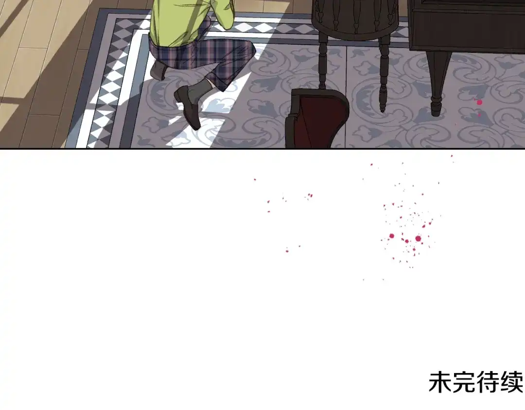 《女骑士的爱慕者们》第38话 回忆过去 第121页