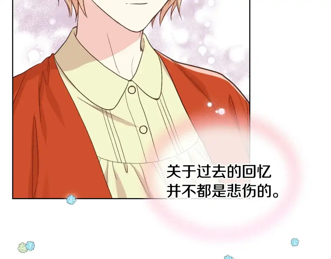《女骑士的爱慕者们》第38话 回忆过去 第103页