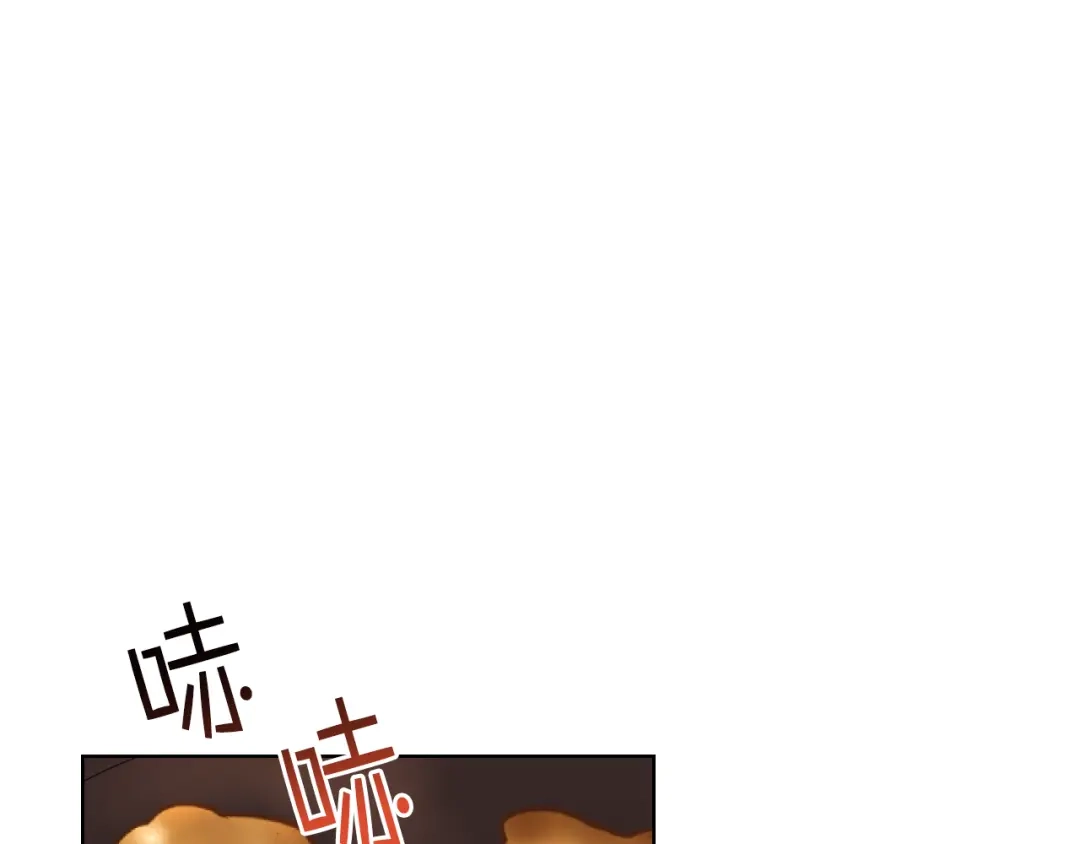 《女骑士的爱慕者们》第38话 回忆过去 第25页
