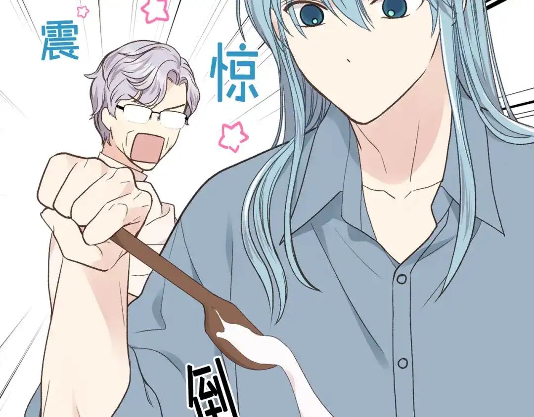 《女骑士的爱慕者们》第38话 回忆过去 第40页