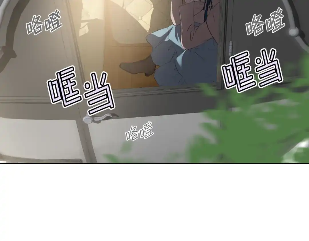 《女骑士的爱慕者们》第3话 特殊待遇 第39页