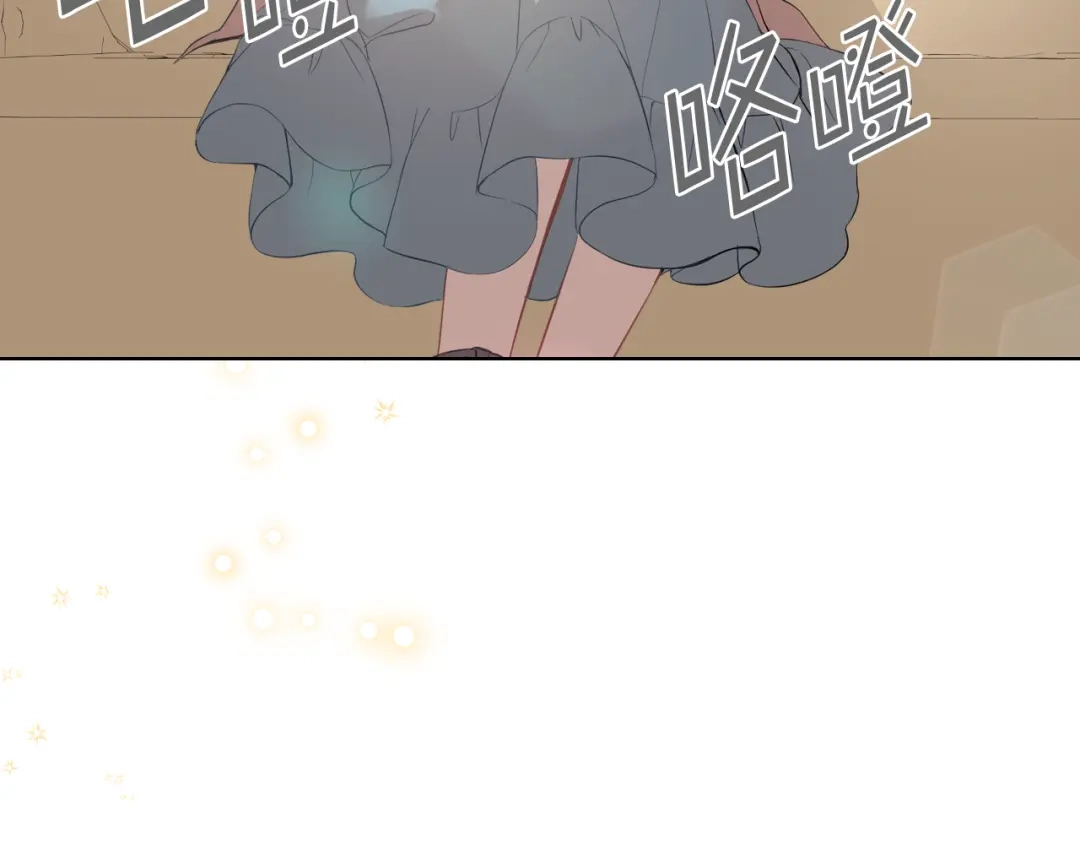 《女骑士的爱慕者们》第3话 特殊待遇 第59页