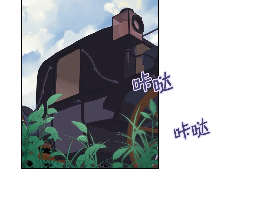 《女骑士的爱慕者们》第3话 特殊待遇 第62页