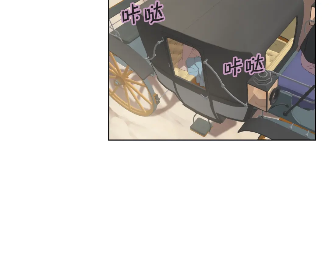 《女骑士的爱慕者们》第3话 特殊待遇 第97页