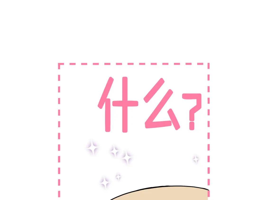 《女骑士的爱慕者们》第3话 特殊待遇 第31页