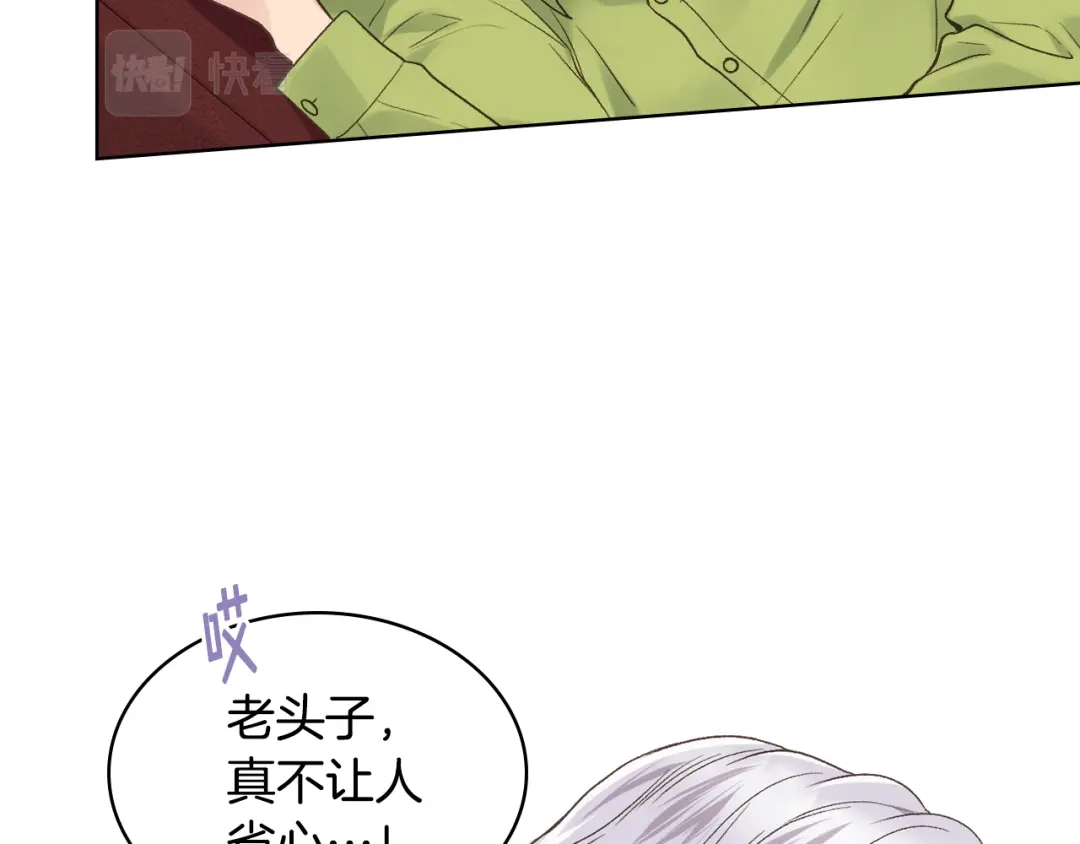 《女骑士的爱慕者们》第39话 求救！ 第27页