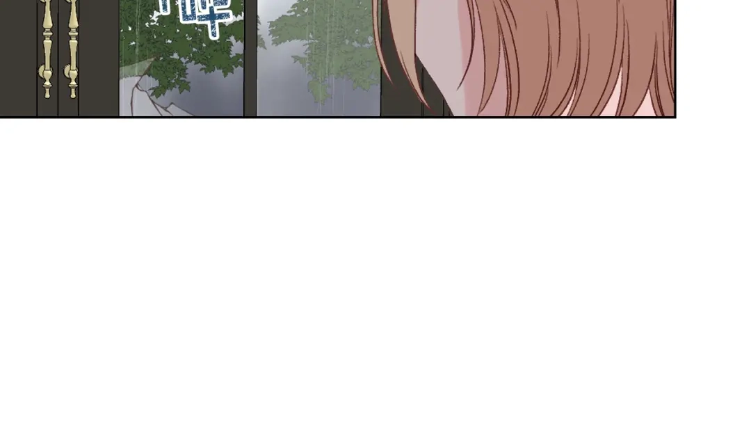 《女骑士的爱慕者们》第39话 求救！ 第79页