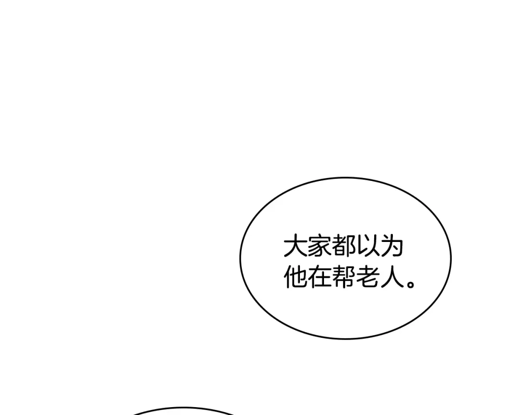 《女骑士的爱慕者们》第39话 求救！ 第55页