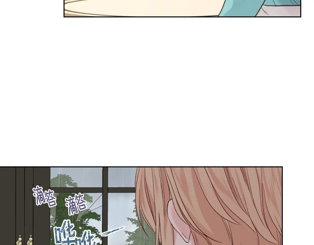 《女骑士的爱慕者们》第39话 求救！ 第78页