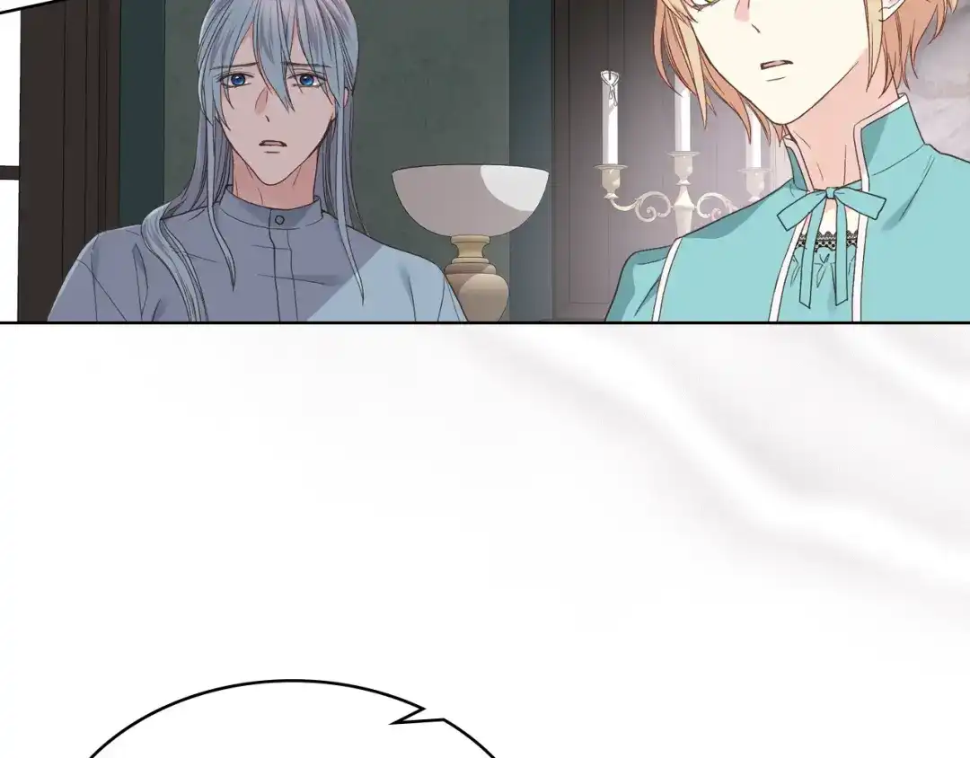 《女骑士的爱慕者们》第39话 求救！ 第42页