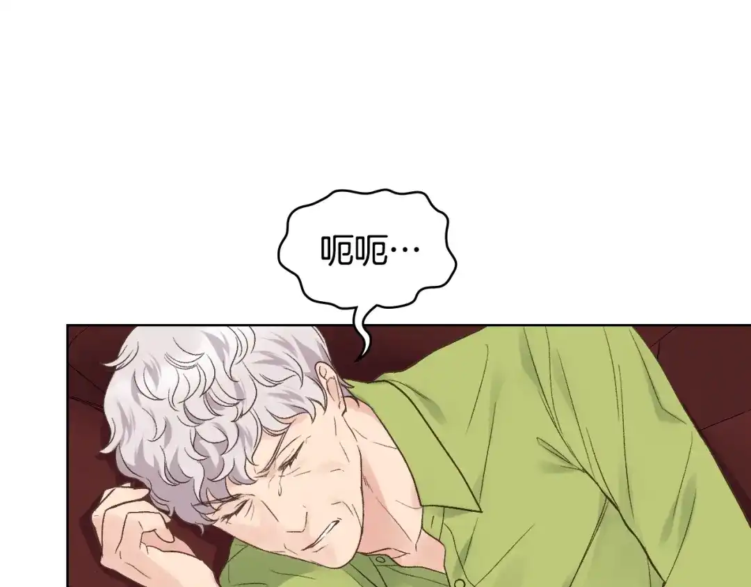 《女骑士的爱慕者们》第39话 求救！ 第26页