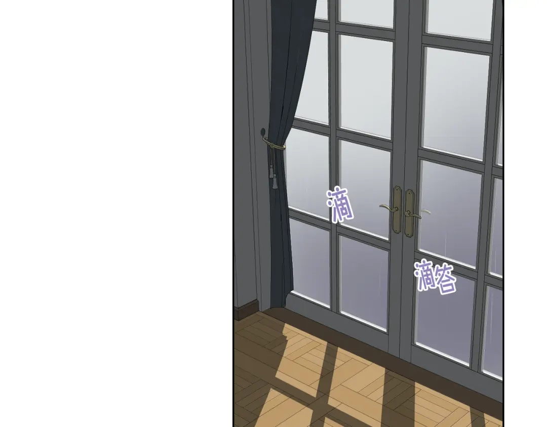 《女骑士的爱慕者们》第40话 来信 第79页