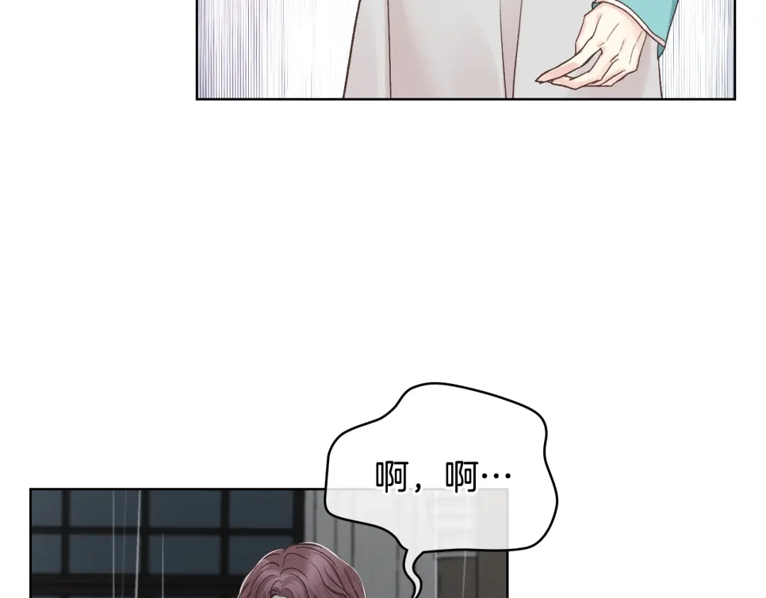 《女骑士的爱慕者们》第40话 来信 第25页