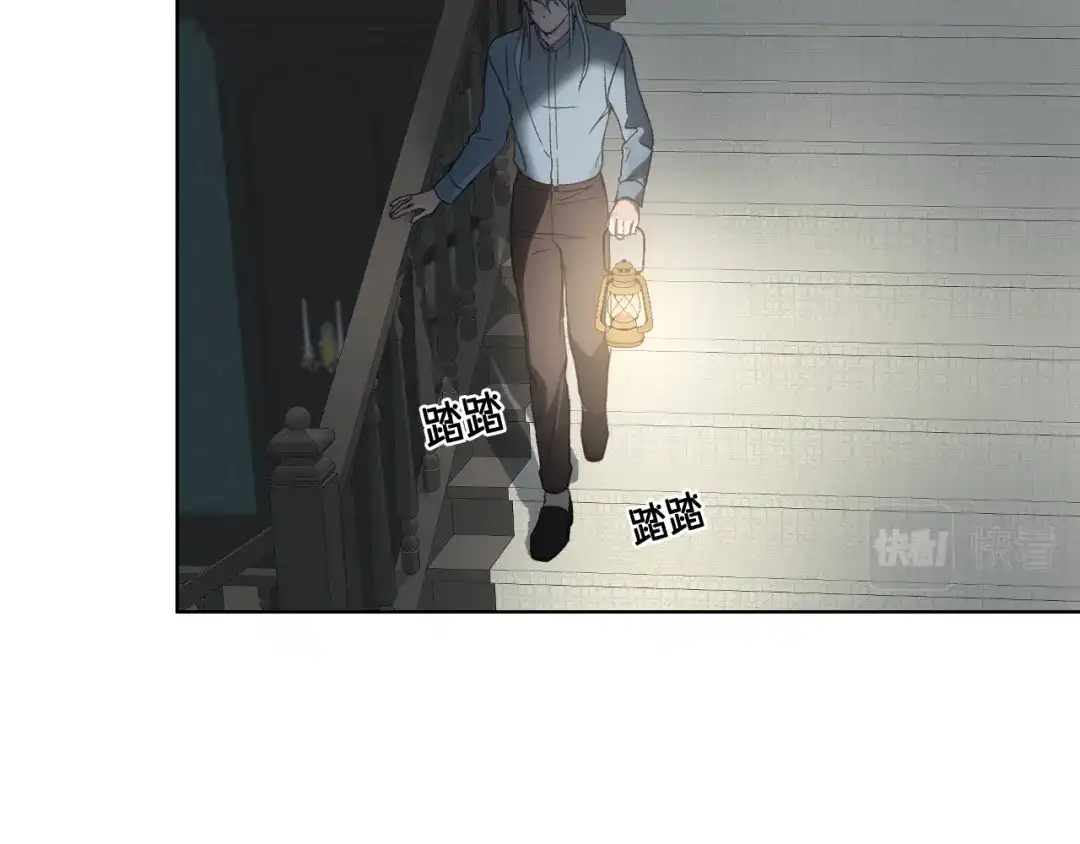 《女骑士的爱慕者们》第40话 来信 第87页