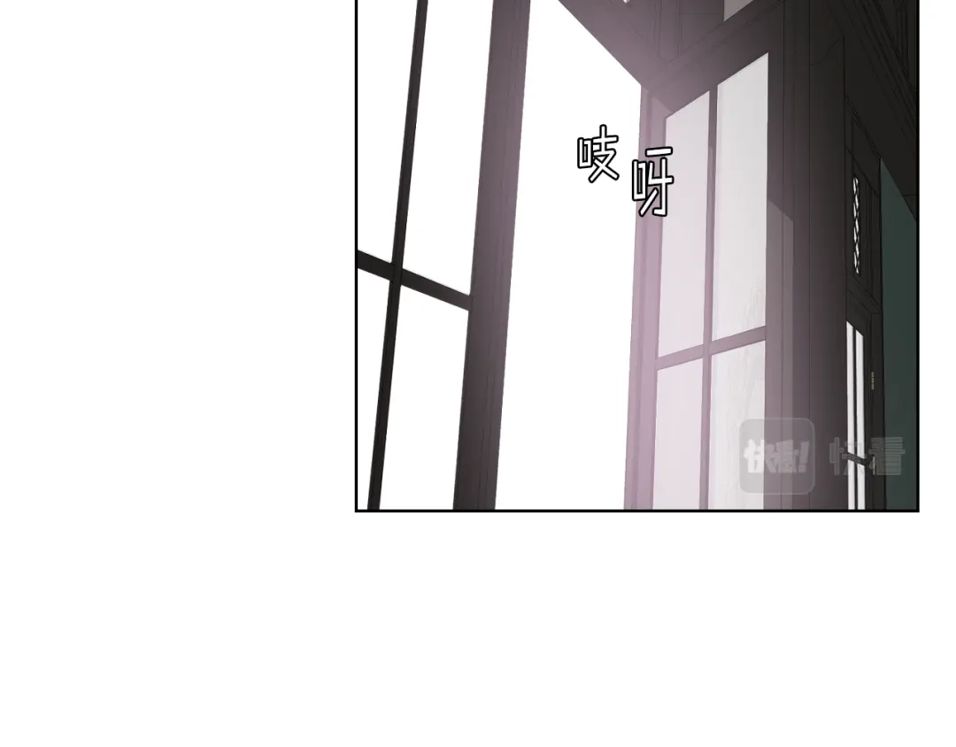 《女骑士的爱慕者们》第41话 前来接驾 第50页