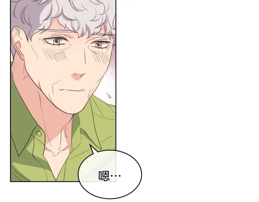 《女骑士的爱慕者们》第41话 前来接驾 第36页