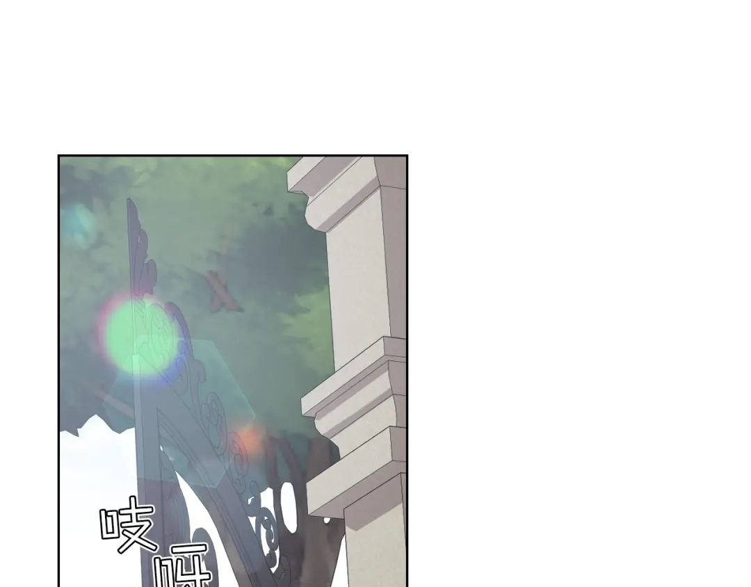 《女骑士的爱慕者们》第41话 前来接驾 第5页