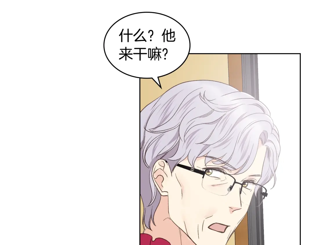 《女骑士的爱慕者们》第41话 前来接驾 第62页