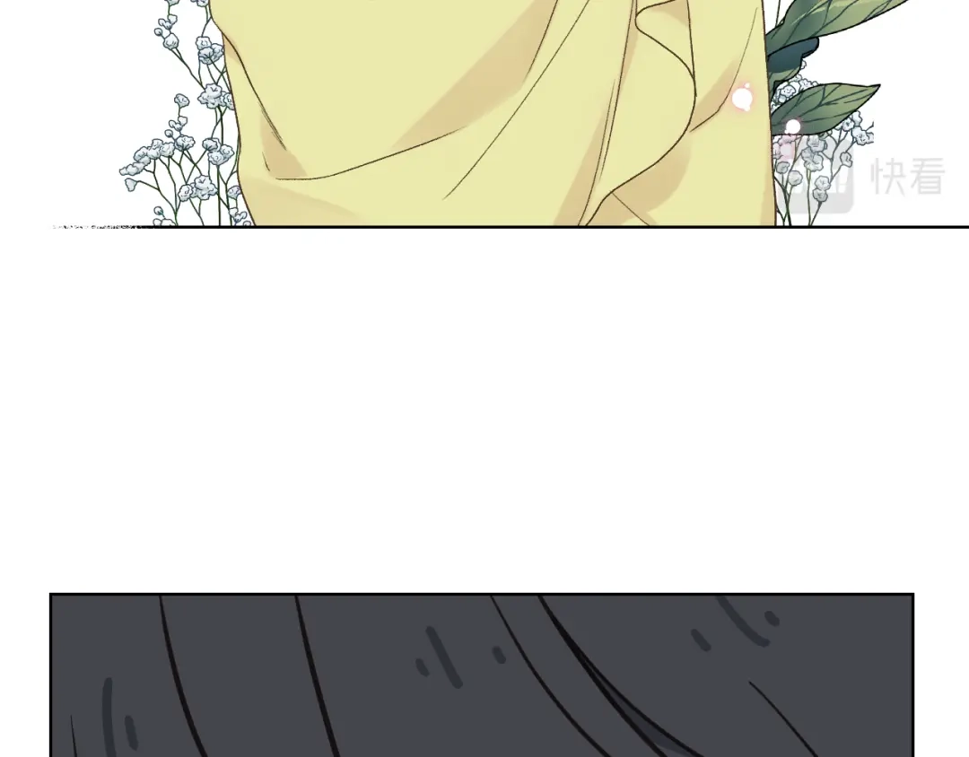 《女骑士的爱慕者们》第41话 前来接驾 第15页