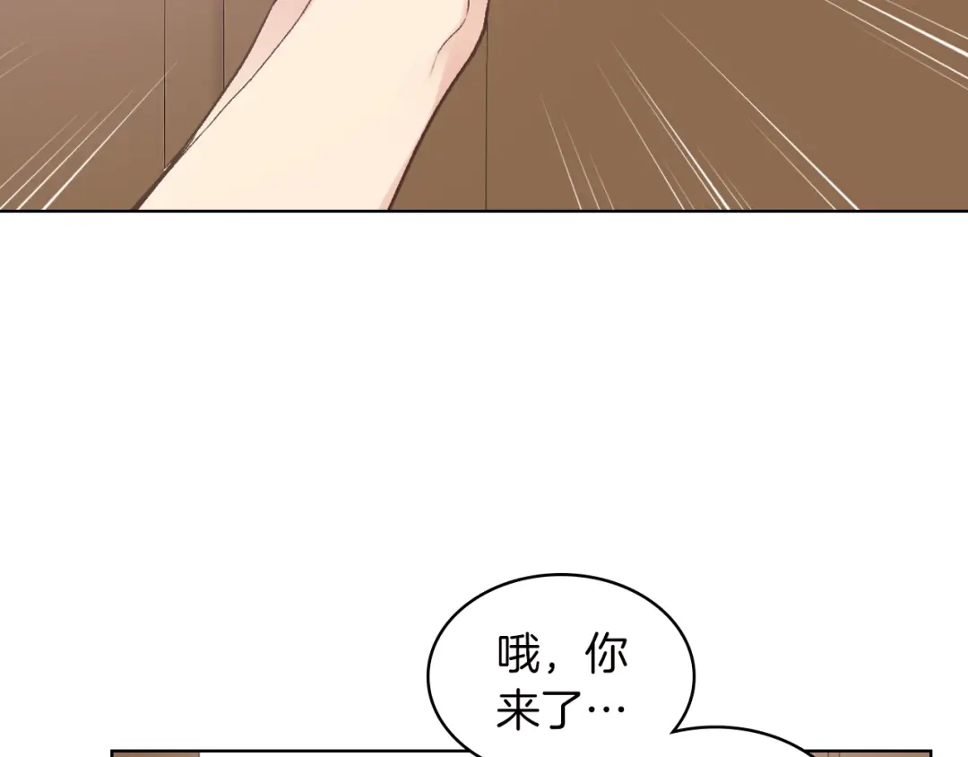 《女骑士的爱慕者们》第41话 前来接驾 第8页