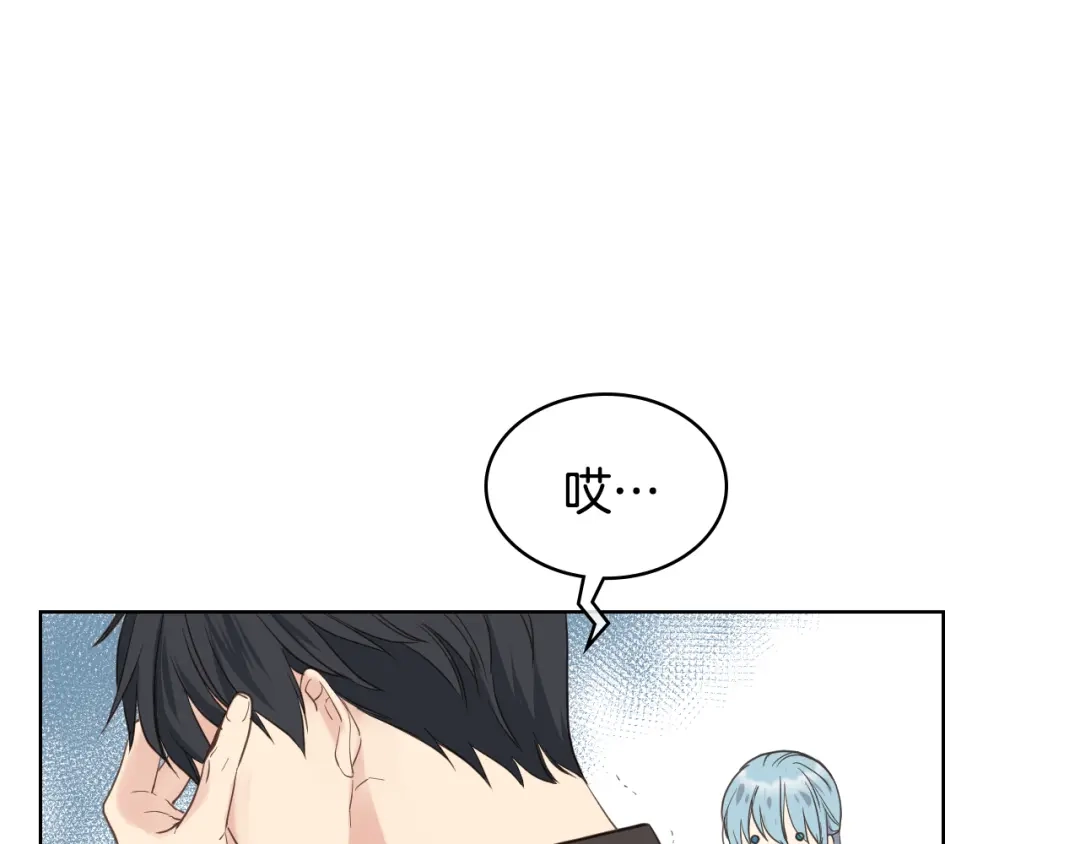 《女骑士的爱慕者们》第41话 前来接驾 第18页