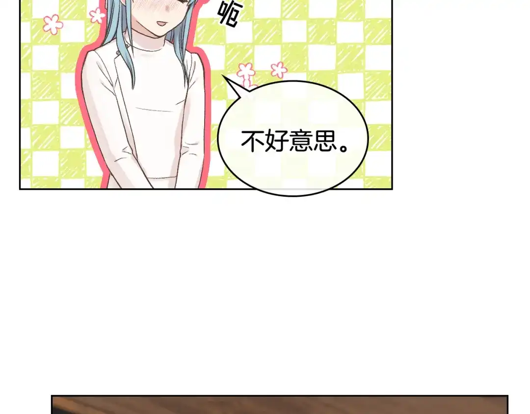 《女骑士的爱慕者们》第一季完结篇 该我了 第13页