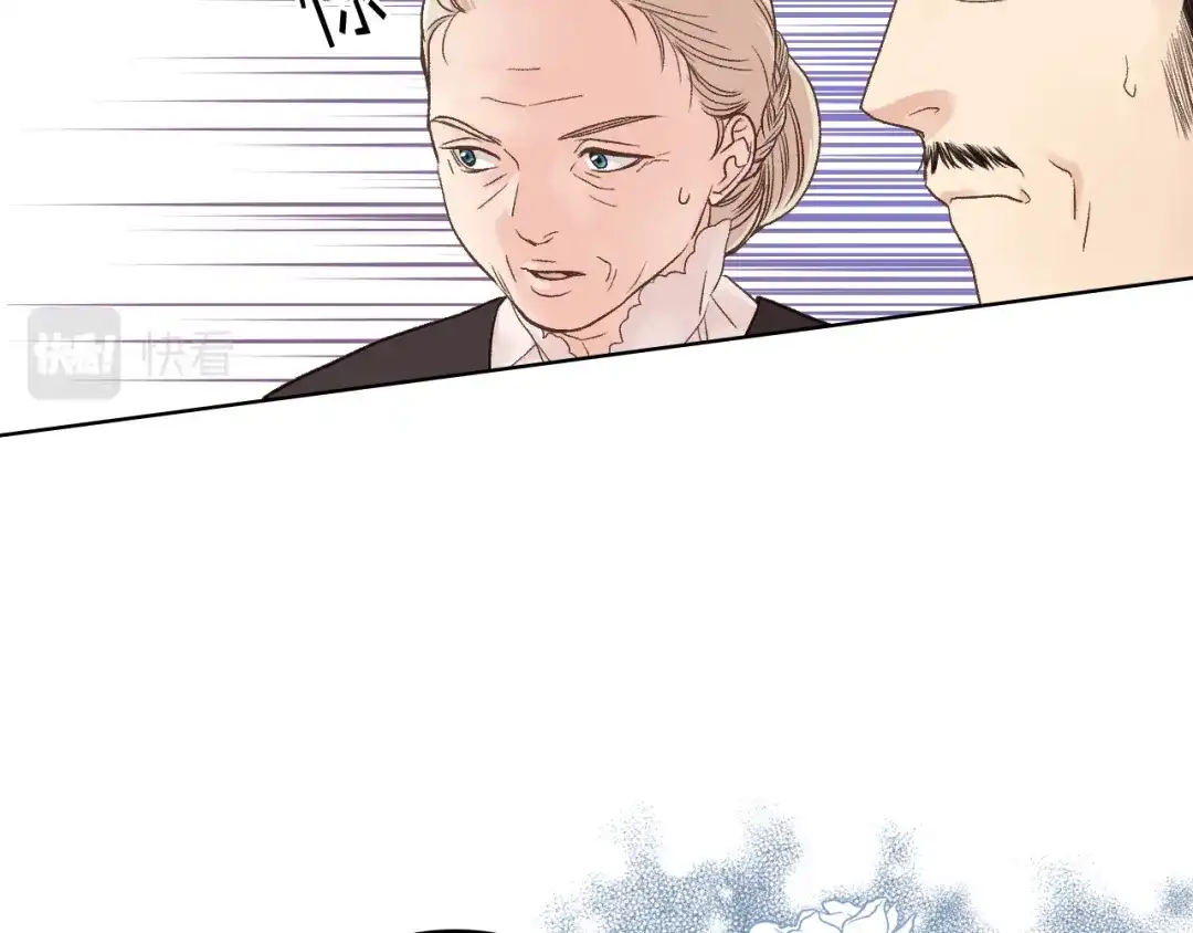 《女骑士的爱慕者们》第一季完结篇 该我了 第77页