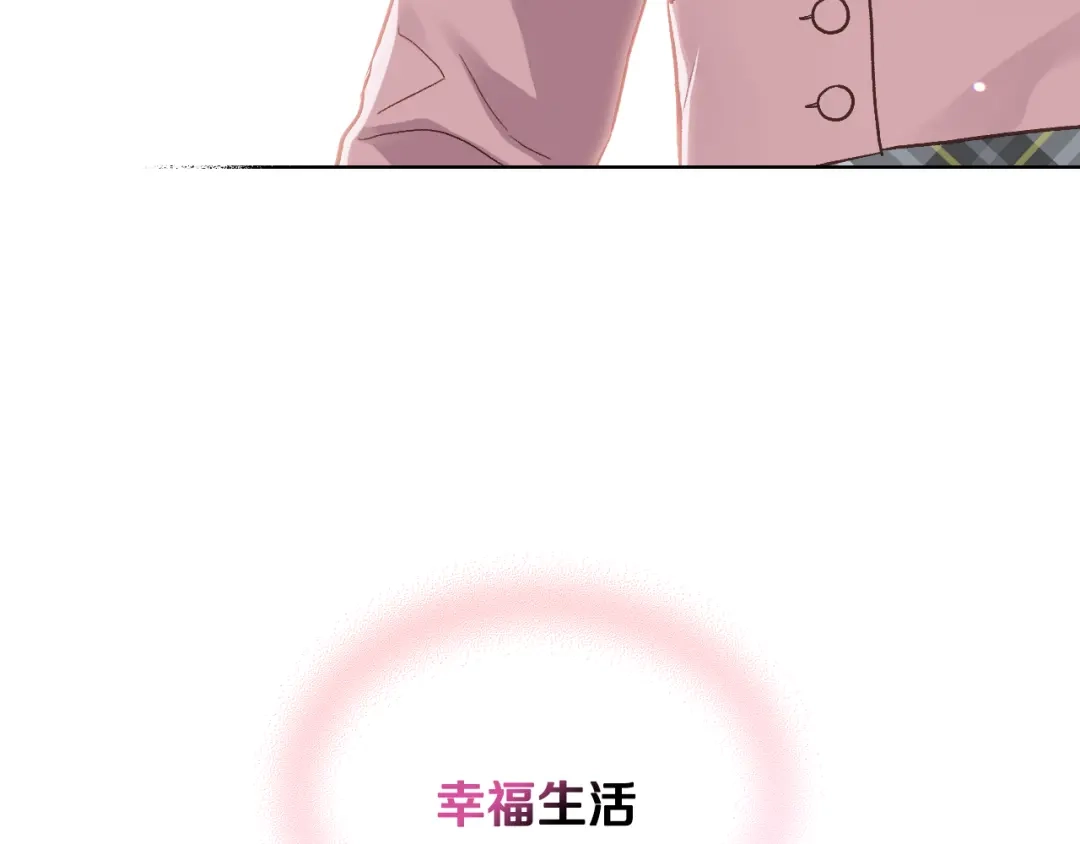 《女骑士的爱慕者们》第43话 名分 第109页