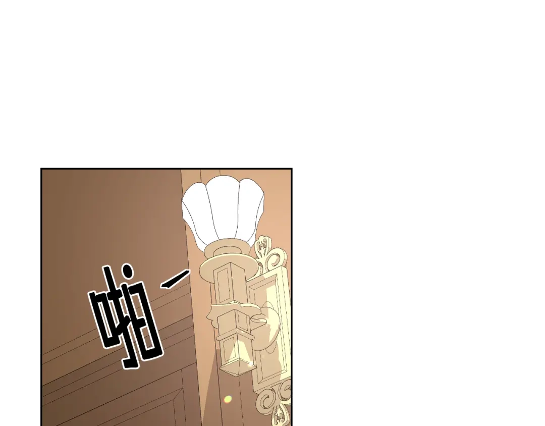 《女骑士的爱慕者们》第43话 名分 第28页
