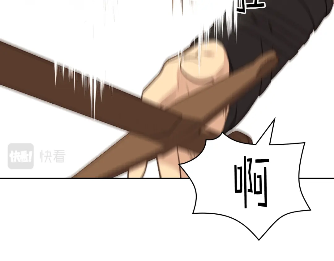 《女骑士的爱慕者们》第43话 名分 第66页