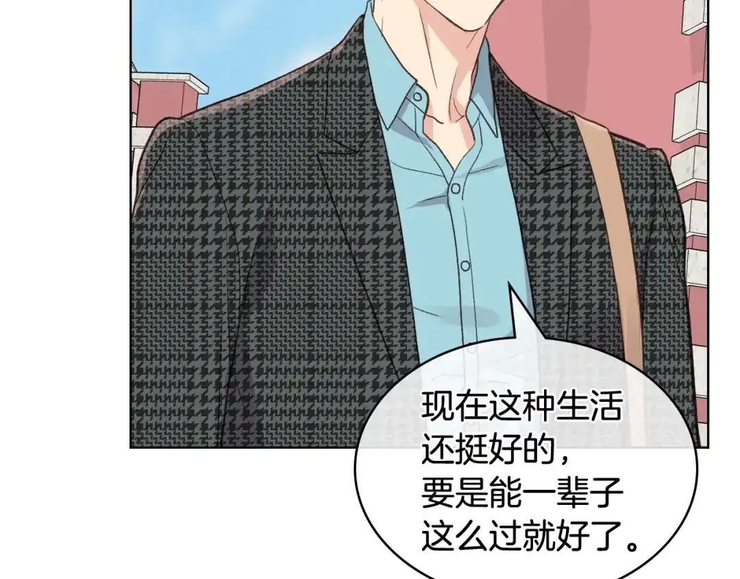 《女骑士的爱慕者们》第43话 名分 第99页