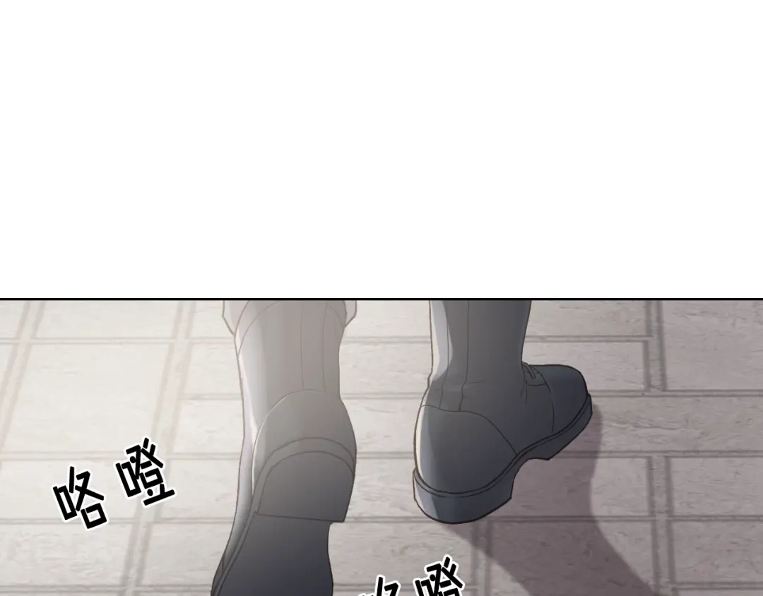 《女骑士的爱慕者们》第44话 惊人的秘密 第97页