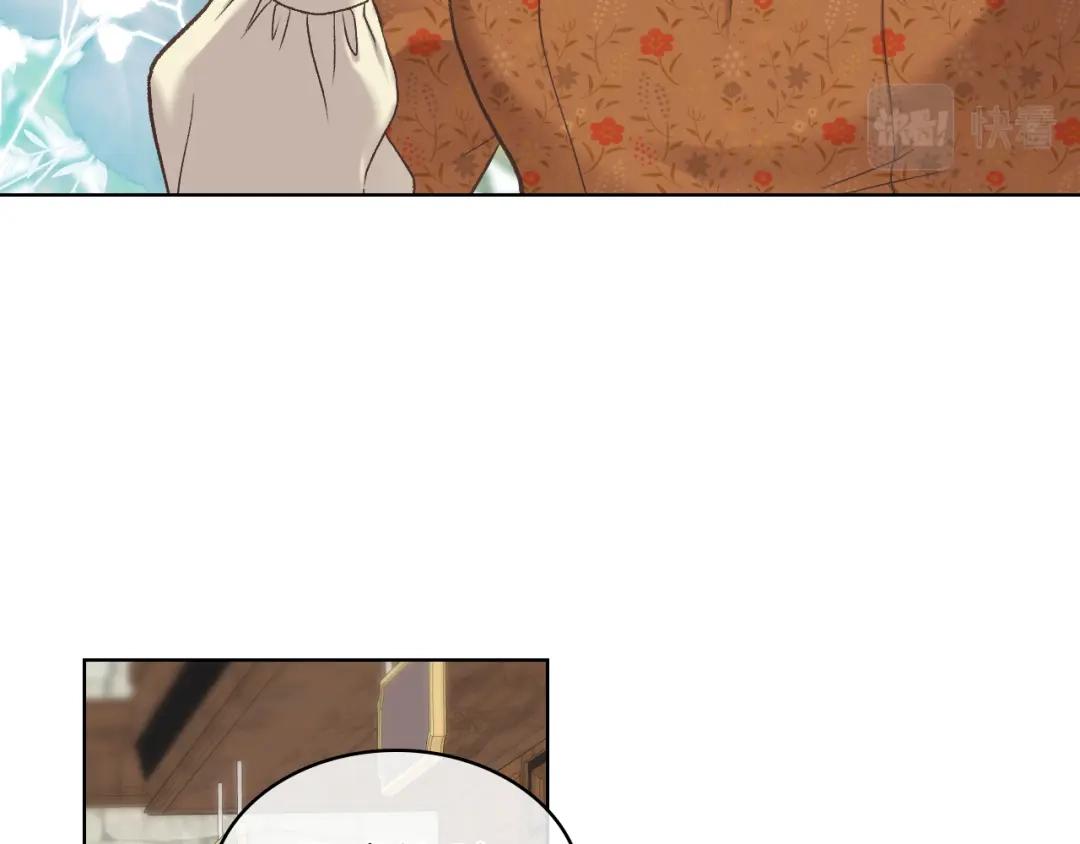 《女骑士的爱慕者们》第44话 惊人的秘密 第64页