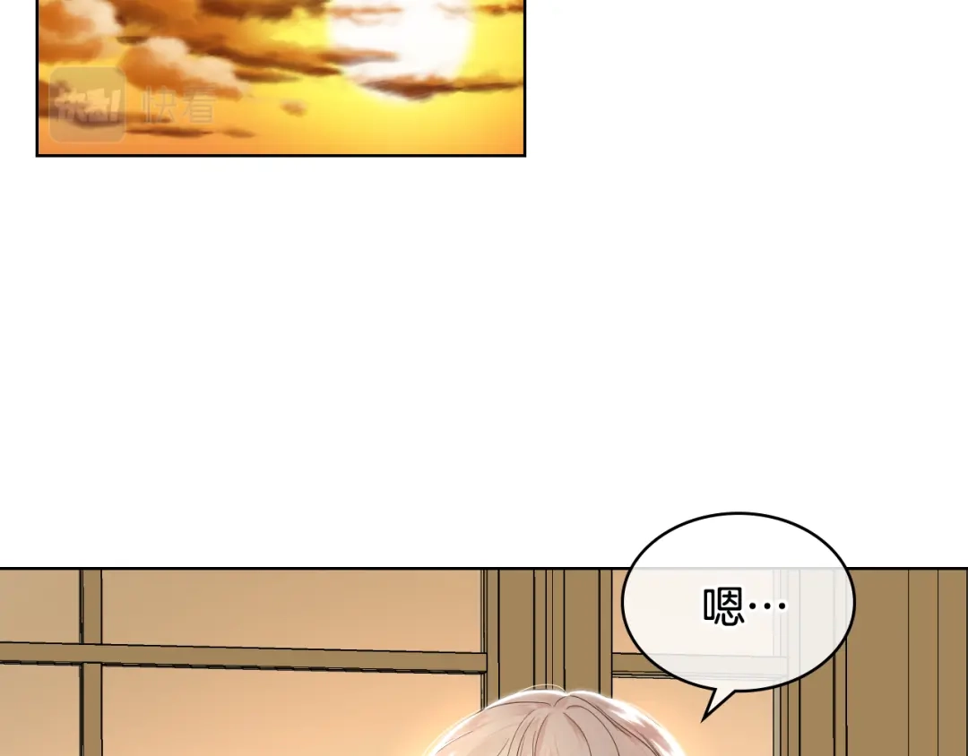 《女骑士的爱慕者们》第45话 神秘来客 第90页