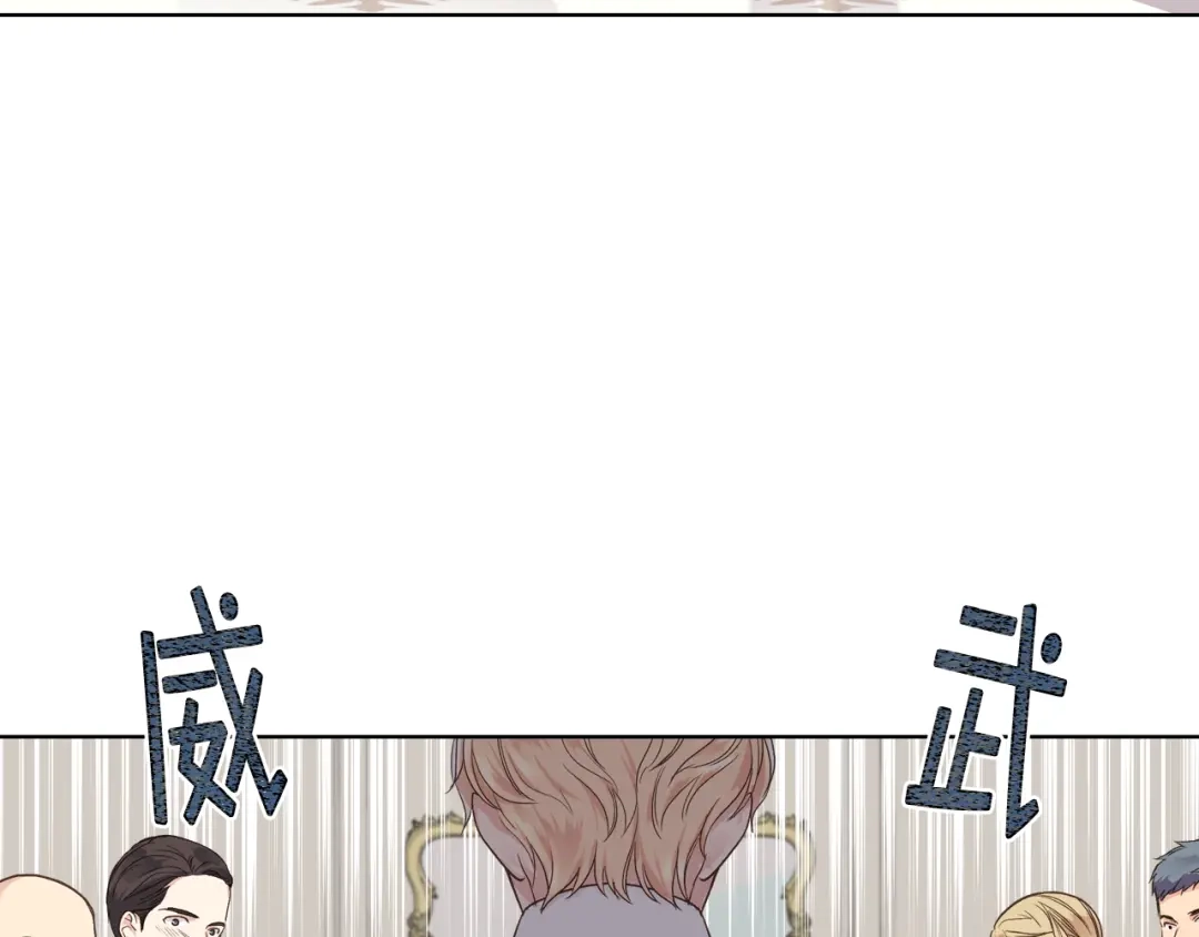 《女骑士的爱慕者们》第45话 神秘来客 第60页
