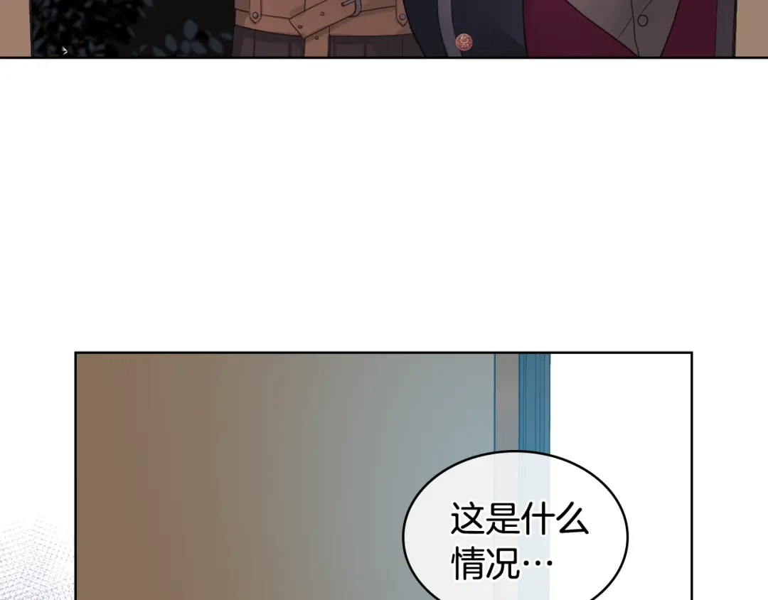 《女骑士的爱慕者们》第45话 神秘来客 第106页